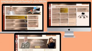 Оформление личного кабинета на GetCourse. Индивидуальный дизайн Геткурс. Вёрстка кодом. CSS, HTML.