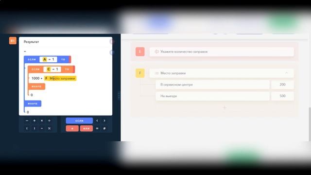 uCalc универсальный конструктор калькуляторов и форм за пару минут смотреть онлайн