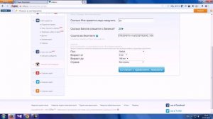 Как добавить подписчиков в группу в vk и fb и Instagram и Одноклассники