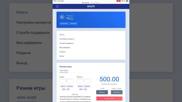 Полная жесть , кому надо поднять денег , тот смотрит ) смотреть онлайн