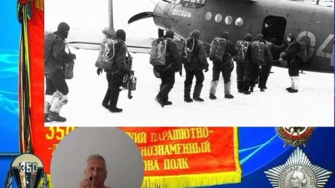 Советский десант (Парашютисты СССР)