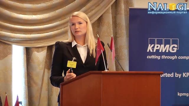 Система управления налоговыми рисками
