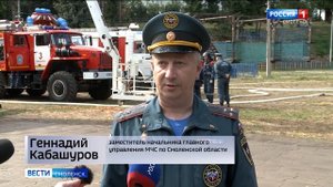 Смоленские спасатели устроили показательные выступления в День знаний