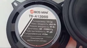 Автомобильные динамики Pioneer TS-A1396S Коаксиальная акустика 3-х полосная 13 См (5 Дюйм.) 300 Вт.