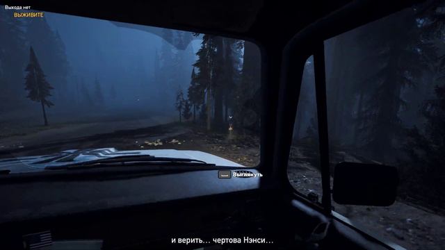 НАЧАЛО FAR CRY 5! FAR CRY 5