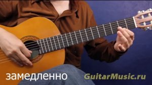 We Wish You a Merry Christmas — как играть на одной струне — Простые мелодии для гитары