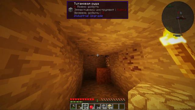 Minecraft Lp:Hitech 2.0 - Зробив Абрамса! МайнкрафтУкраїнською!