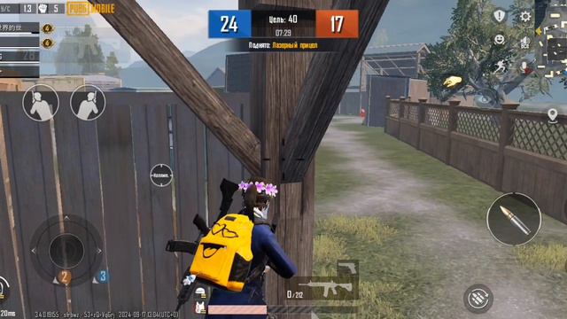 тдм арена смотреть онлайн