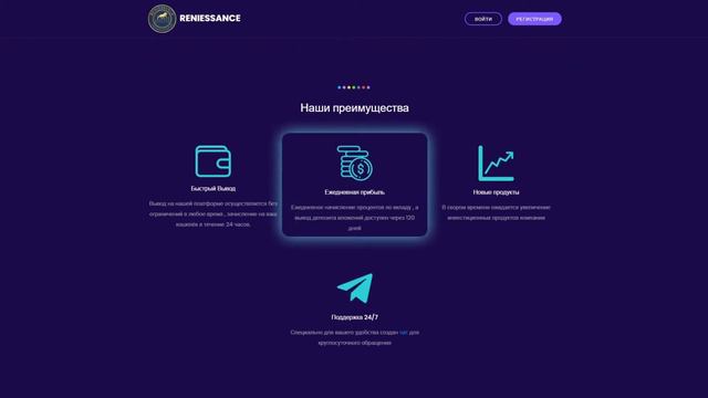Как правильно инвестировать с Reniessance? смотреть онлайн
