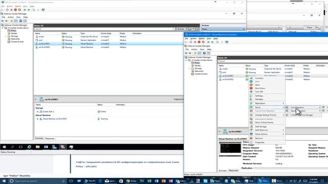 СофТы: настройка отказоустойчивых ролей в кластере Windows Server 2016 Failover Clustering, ч.02