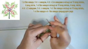 Вяжем крючком лист клевера на удачу : : Simple crochet clover leaf