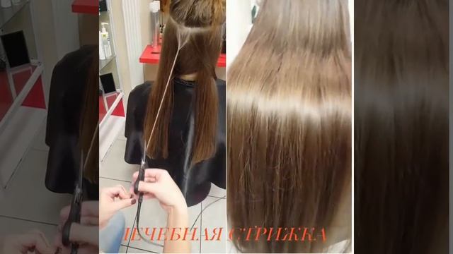 Стрижка горячими ножницами смотреть онлайн