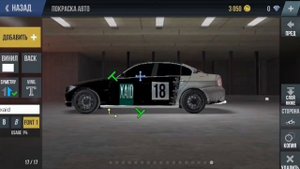 топ винил на BMW в mad ayt 2