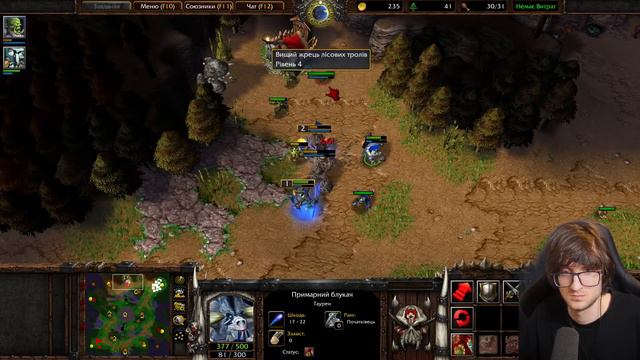 Без героїв - Пригоди Алхіміка - Топ1 Battle.net - Warcraft 3 Українською - Виконую завдання