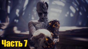 Hellblade Senuas Sacrifice прохождение с русской озвучкой часть 7