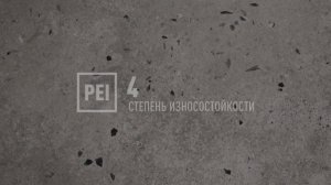 Концепта Серый MR - керамогранит под камень / Керамогранит Идальго