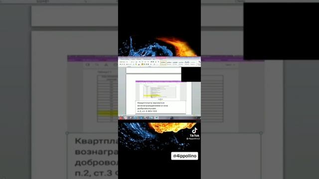 платёжки