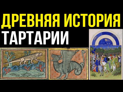 ✅ Переселение народа из Азии в Америку