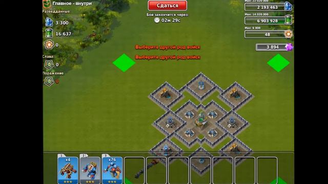 Колонизаторы.► миссия 10► Главное внутри►После обновления. смотреть онлайн