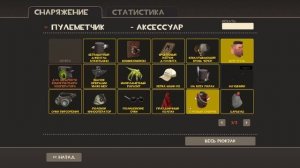 Team Fortress 2 ковка