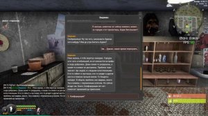 Прохождение игры Will To Live Online часть 1