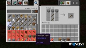 Выживание в майнкрафте на телефоне/часть 1(Minecraft)