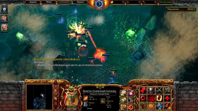 ЛУЧШАЯ МИССИЯ :: Истории Мира Warcraft :: Warcraft 3 Рассвет эльфов крови смотреть онлайн