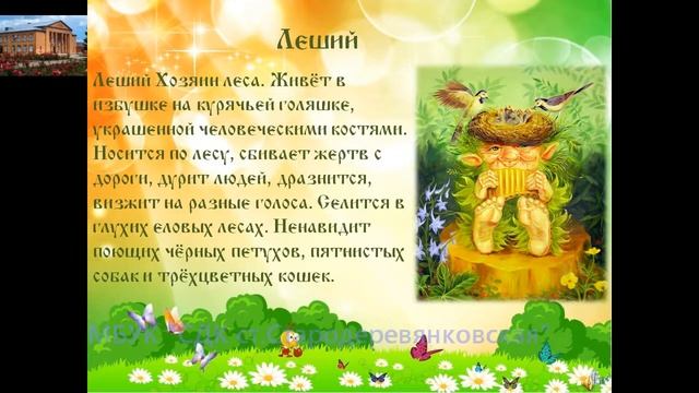 Презентация 