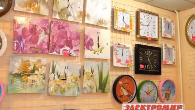 Магазин "Электромир" смотреть онлайн