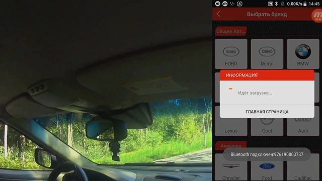 Нельзя так делать XC70 ошибки не сохранили и стерли Мотор и АКПП Launch Diagun в помощь