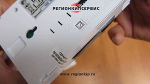 Сигнализатор СЗ-2-2В