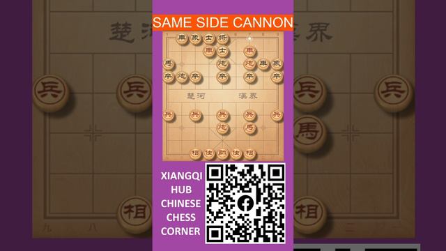 Same Side Cannon - Hub 1 - Shelf 2 - Book 1 - Match 1.51212112