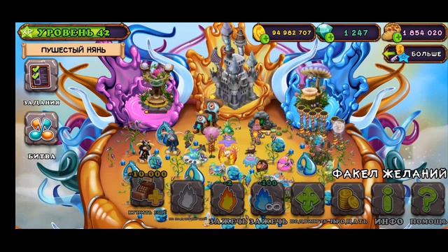 Поставили редкого Церебро на Эфире, Вывели Эпик Усталоса в My singing monsters
