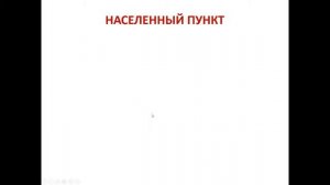 24.04.2018 МСК 19:00 Основы законодательства в сфере дорожного движения