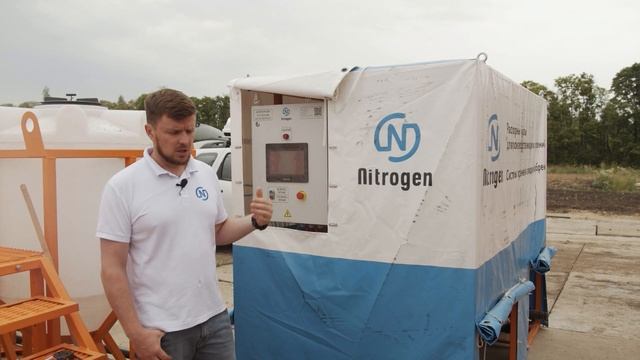 Технология производства рабочих растворов на базе смотреть онлайн