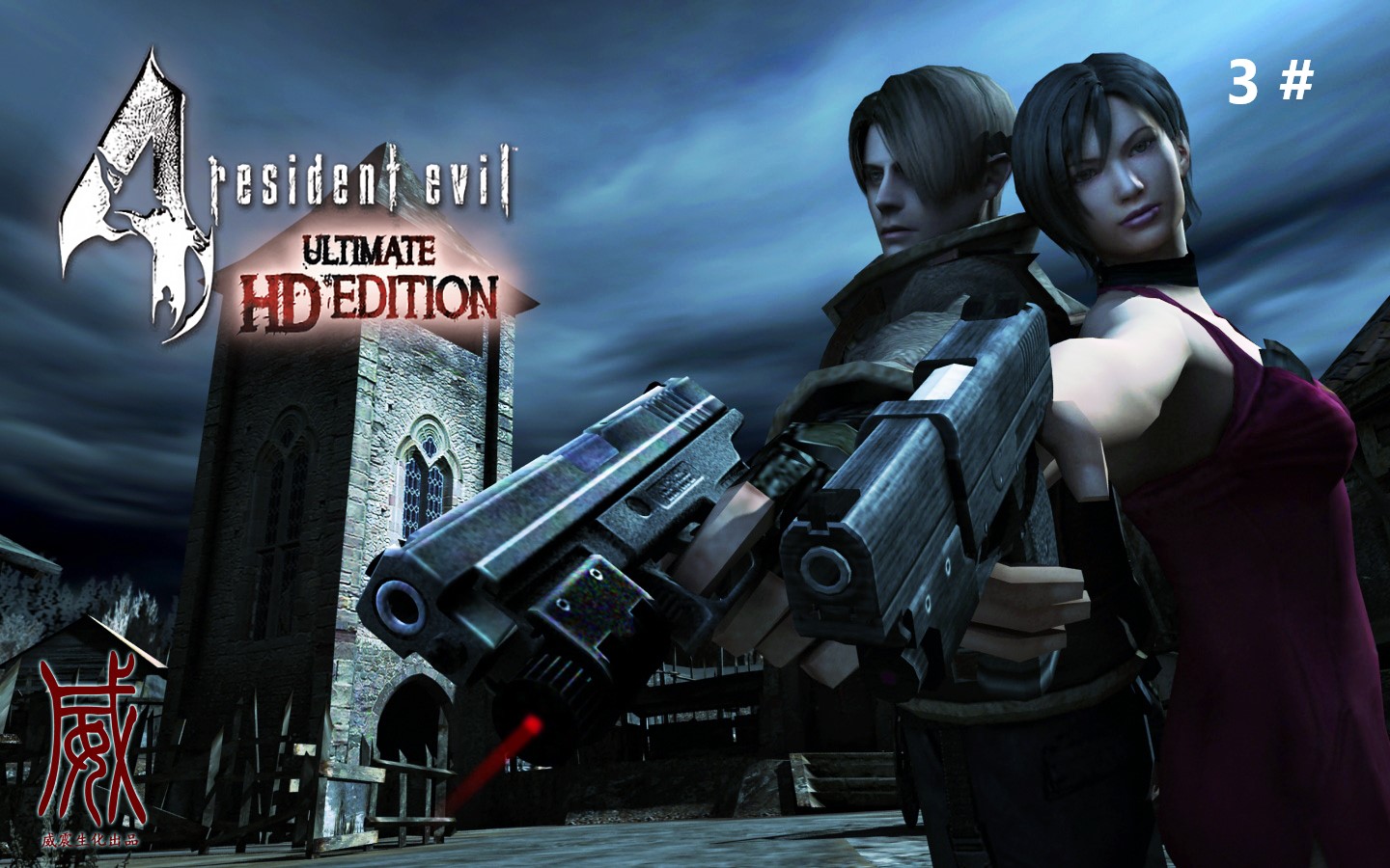 Steam api dll для resident evil 4 ultimate hd edition фото 32