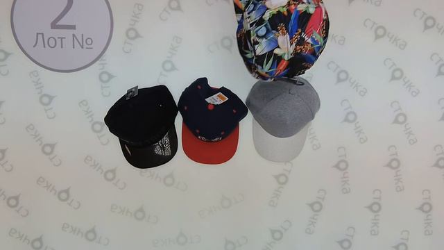 LPP MIX Reserved,Cropp,House CAPS 2, сток одежда оптом смотреть онлайн