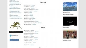 Как бесплатно установить контент в GMOD (убрать розовые текстуры)