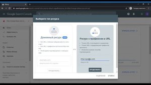 Как добавить свой сайт в поиск Google
