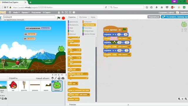 Уроки по Scratch. Как сделать игру Angry Birds на Скретч (2 часть) смотреть онлайн
