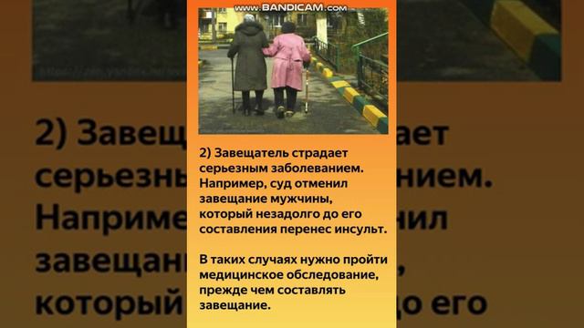 Составление завещания. Когда опасно составлять завещание
