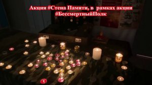 #СадПамяти2024