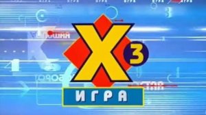 100 к 1 - популярная телепередача 2000х