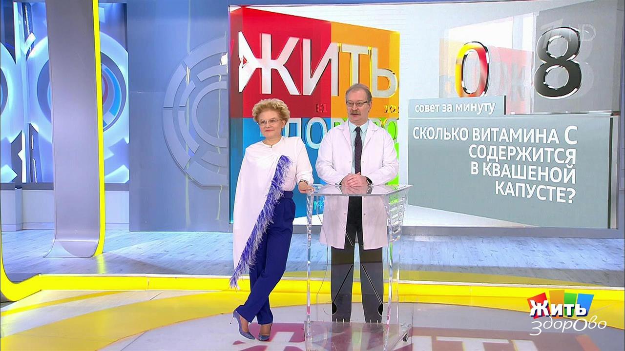Совет за минуту: квашеная капуста. Жить здорово! Фрагмент выпуска от 25.04.2019