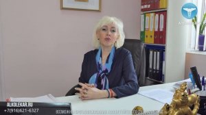 Пивной алкоголизм