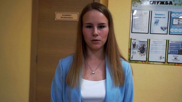 Экскурсия по нашей школе смотреть онлайн