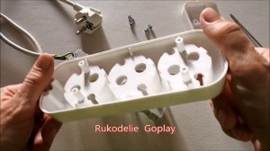 Удлинитель. Как помыть безопасно? extension