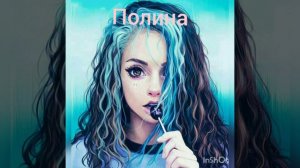 Самые редкие имена