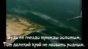 Ласточка моя караоке плюс