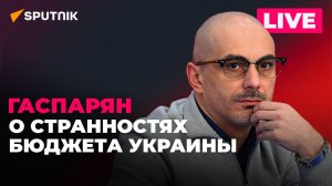 Санду - кандидат в президенты, откровение Пашиняна, план Зеленского и хитрый бюджет Украины